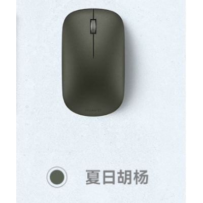 藍牙鼠標(第二代)CD23夏日胡楊