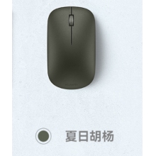 藍牙鼠標(第二代)CD23夏日胡楊