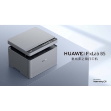 打印機激光多功能一體機HUAWEI PixLab B5(CV81Z-WDM)