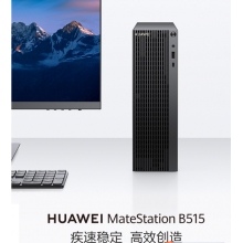 MateStation B515系列臺式機R5-4600G/8G/256G SSD/有線鍵盤/鼠標