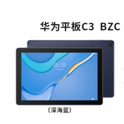 華為平板C3 9.7寸BZH-W00(3GB+32GB)深海藍