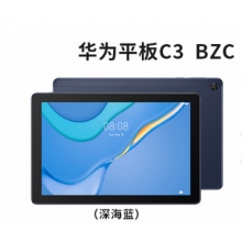 華為平板C3 9.7寸BZH-W00(3GB+32GB)深海藍