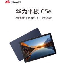 華為平板C5e 10.1寸BZI-W00(4GB+64GB)深海藍